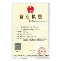 www吃奶操骚逼com>
                                      
                                        <span>营业执照</span>
                                    </a> 
                                    
                                </li>
                                
                                                                
		<li>
                                    <a href=